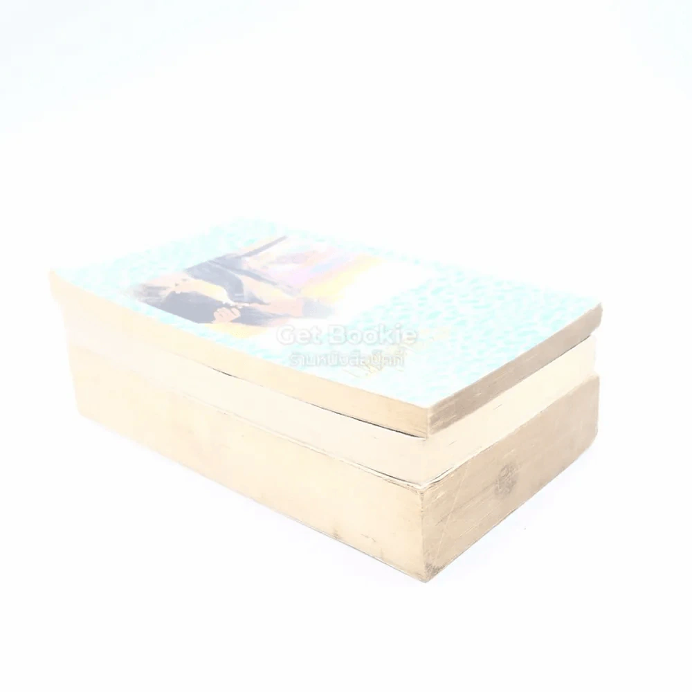 นิยายโรมานซ์ 3 เล่ม 100 ชุดที่ 49 รูปที่ 4