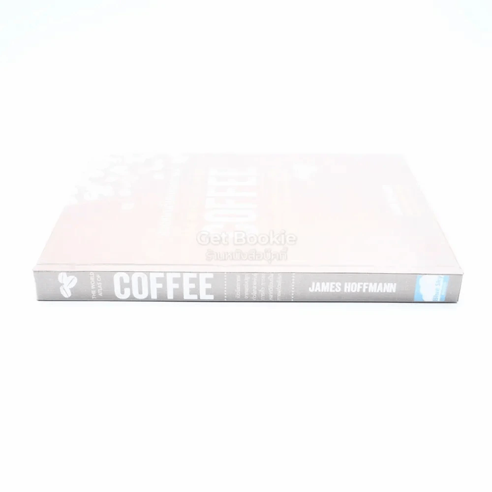 The World Atlas Of Coffee สมุดแผนที่โลกกาแฟ - James Hoffmann รูปที่ 2