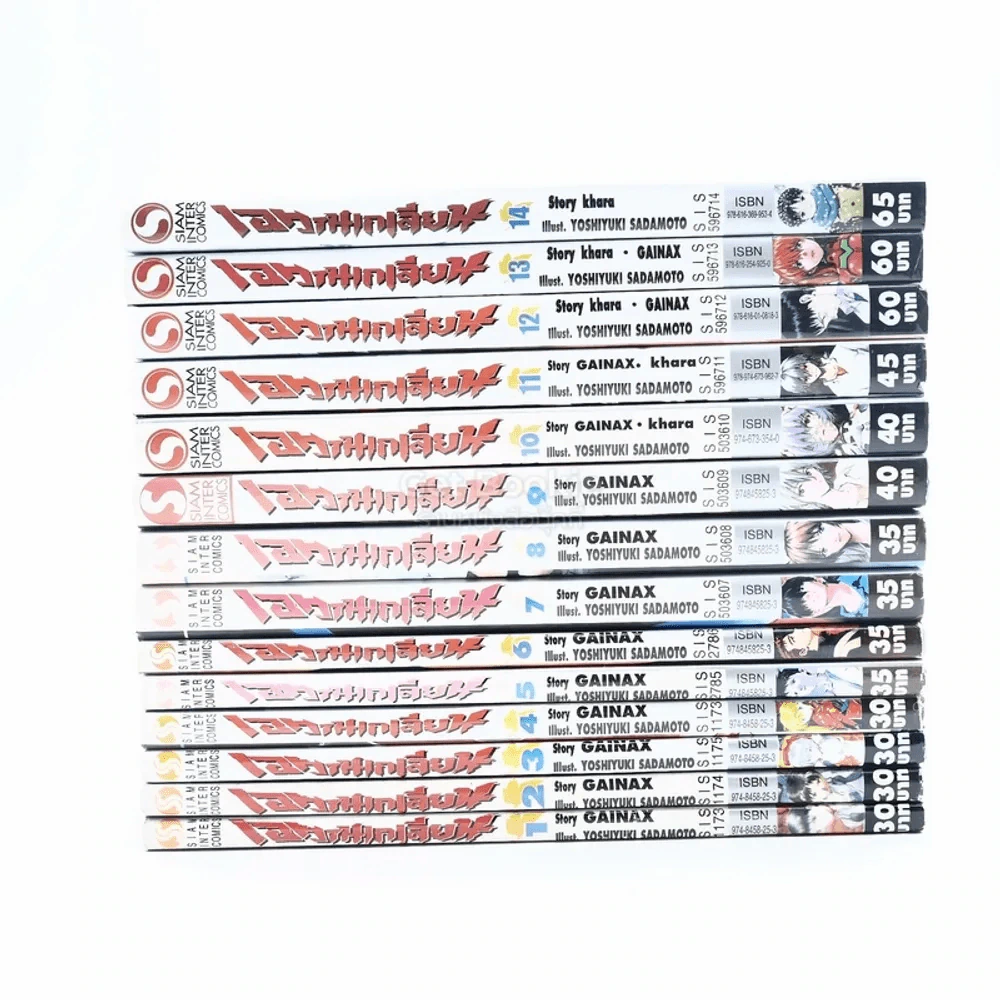 Evangelion เอวานเกเลียน 14 เล่มจบ รูปที่ 2
