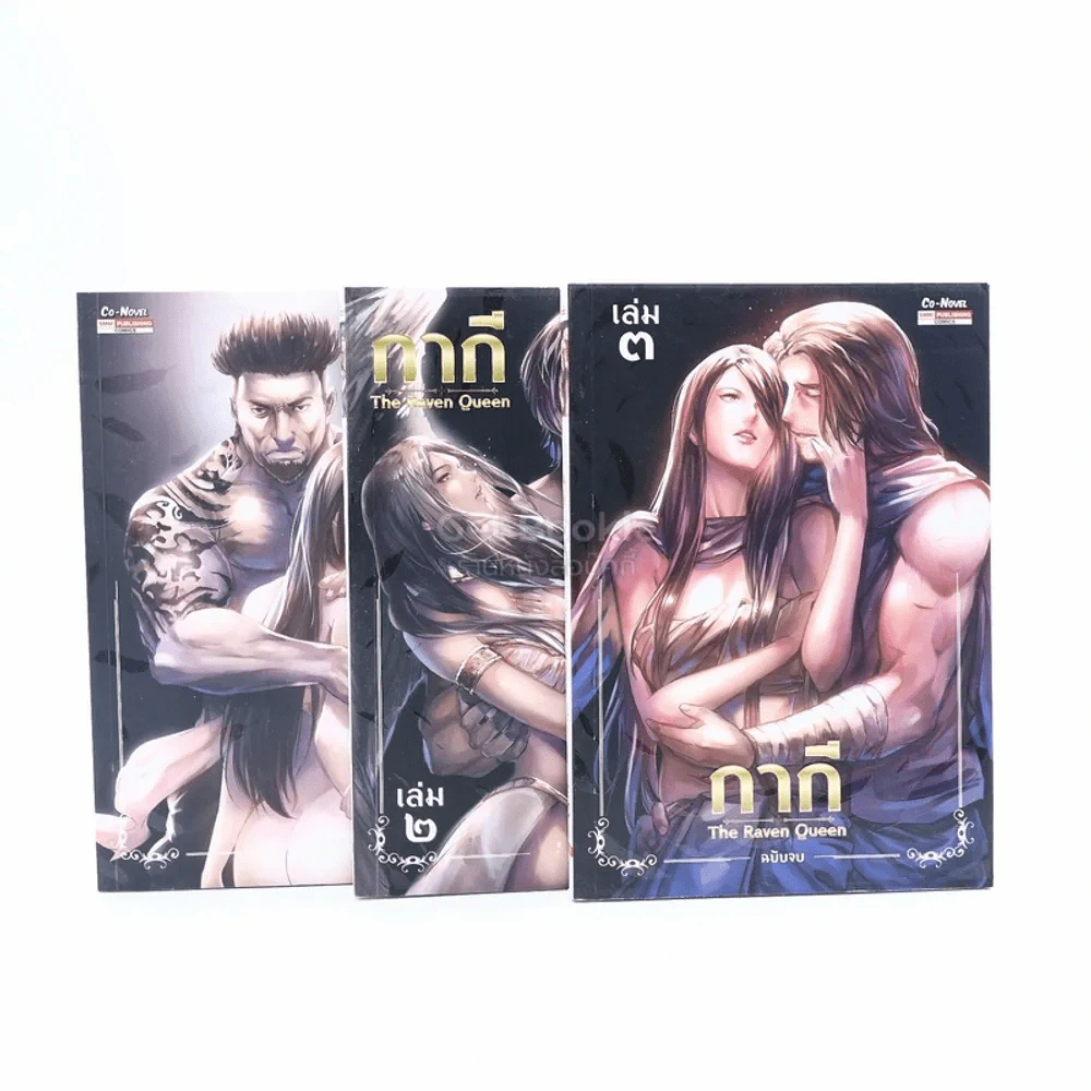 กากี The Raven Queen 3 เล่มจบ รูปที่ 1