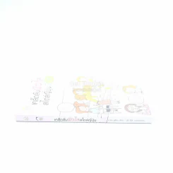 เคล็ดลับผิวใสสไตล์ญี่ปุ่น รูปที่ 2