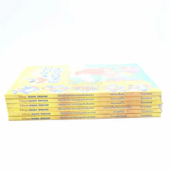 Disney's Magic English เรียนภาษาอังกฤษกับดิสนีย์ 6 เล่ม (โกรเลียร์) รูปที่ 2
