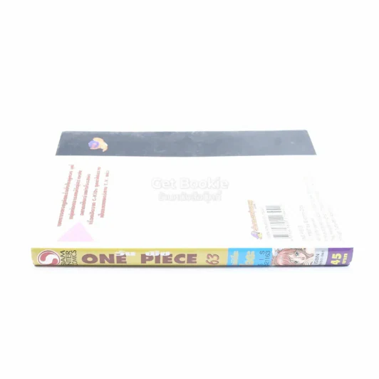 One Piece วันพีช เล่ม63 รูปที่ 2
