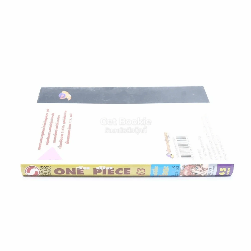 One Piece วันพีช เล่ม63 รูปที่ 2