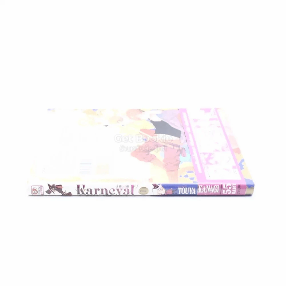 ล่าทรชน Karneval เล่ม 1 รูปที่ 2