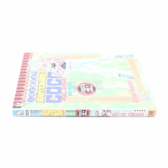 Coco เต็มพิกัด สลัดจอมลุย ภาคเสริม เล่ม 0 -Zero- รูปที่ 2