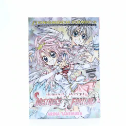 มิสเทรส ฟอร์จูน Mistress Fortune รูปที่ 1