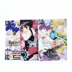 ล่าทรชน Karneval เล่ม 1-3 รูปที่ 1