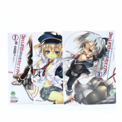 อิเคะบุคุโระ ประตูสู่สวรรค์ เล่ม 1-3 รูปที่ 1