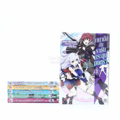 วานาดีสกับราชันกระสุนมนตรา เล่ม 1-6 รูปที่ 1