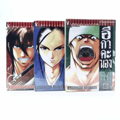 อีกาคะนองศึก เล่ม 1-3 รูปที่ 1