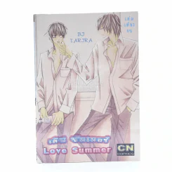 Love Summer รูปที่ 1