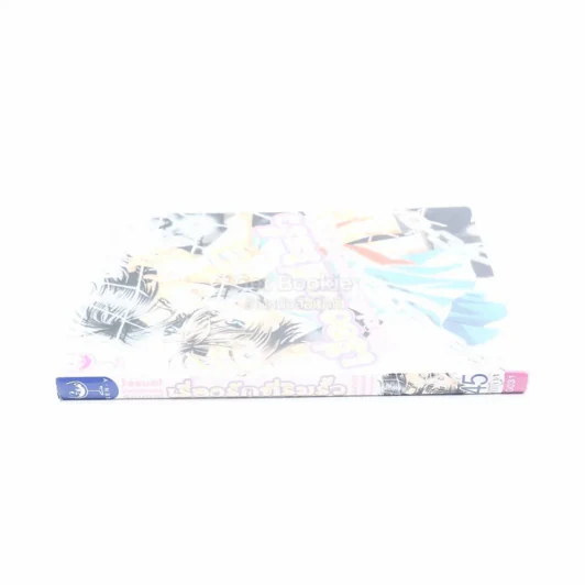 เรื่องรักที่ริมรั้ว รูปที่ 2