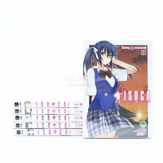 Isuca อิสึกะ เล่ม 1-6 (เล่ม 6 มือหนึ่ง) รูปที่ 1