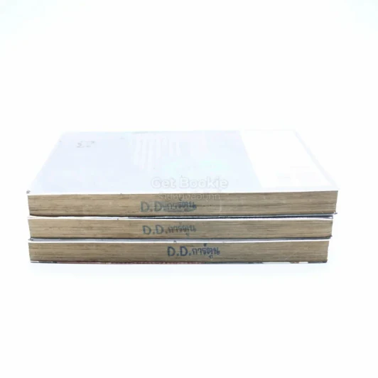 อีกาคะนองศึก เล่ม 1-3 รูปที่ 3