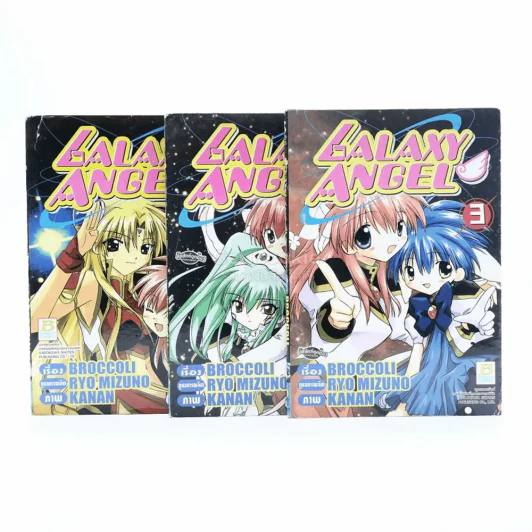 Zalaxy Angel เล่ม 1-3 รูปที่ 1