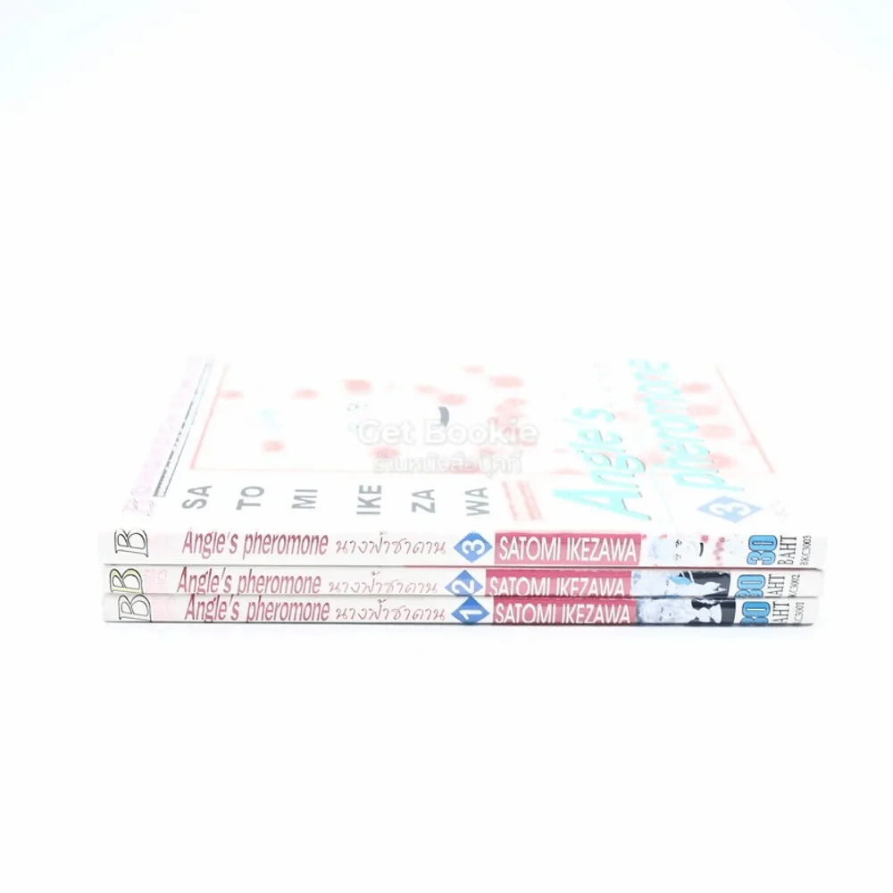 Angle's pheromone นางฟ้าซาตาน 3 เล่มจบ รูปที่ 2