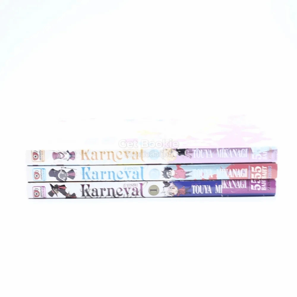 ล่าทรชน Karneval เล่ม 1-3 รูปที่ 2