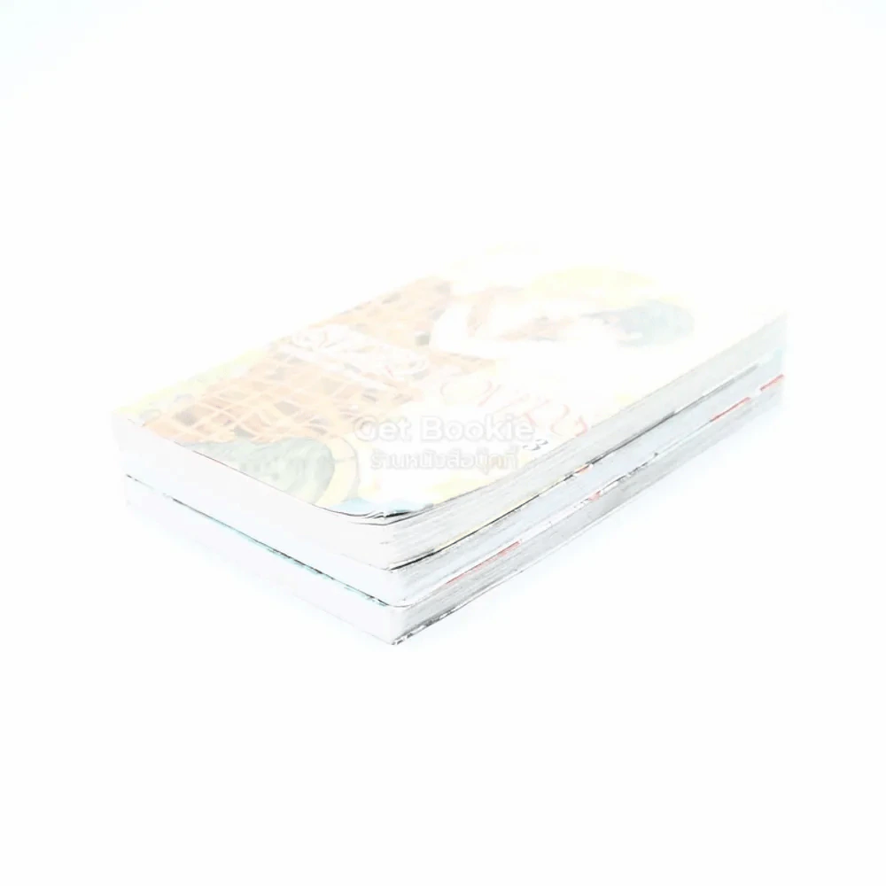 สุดที่รัก Super Lovers เล่ม 1-3 รูปที่ 3