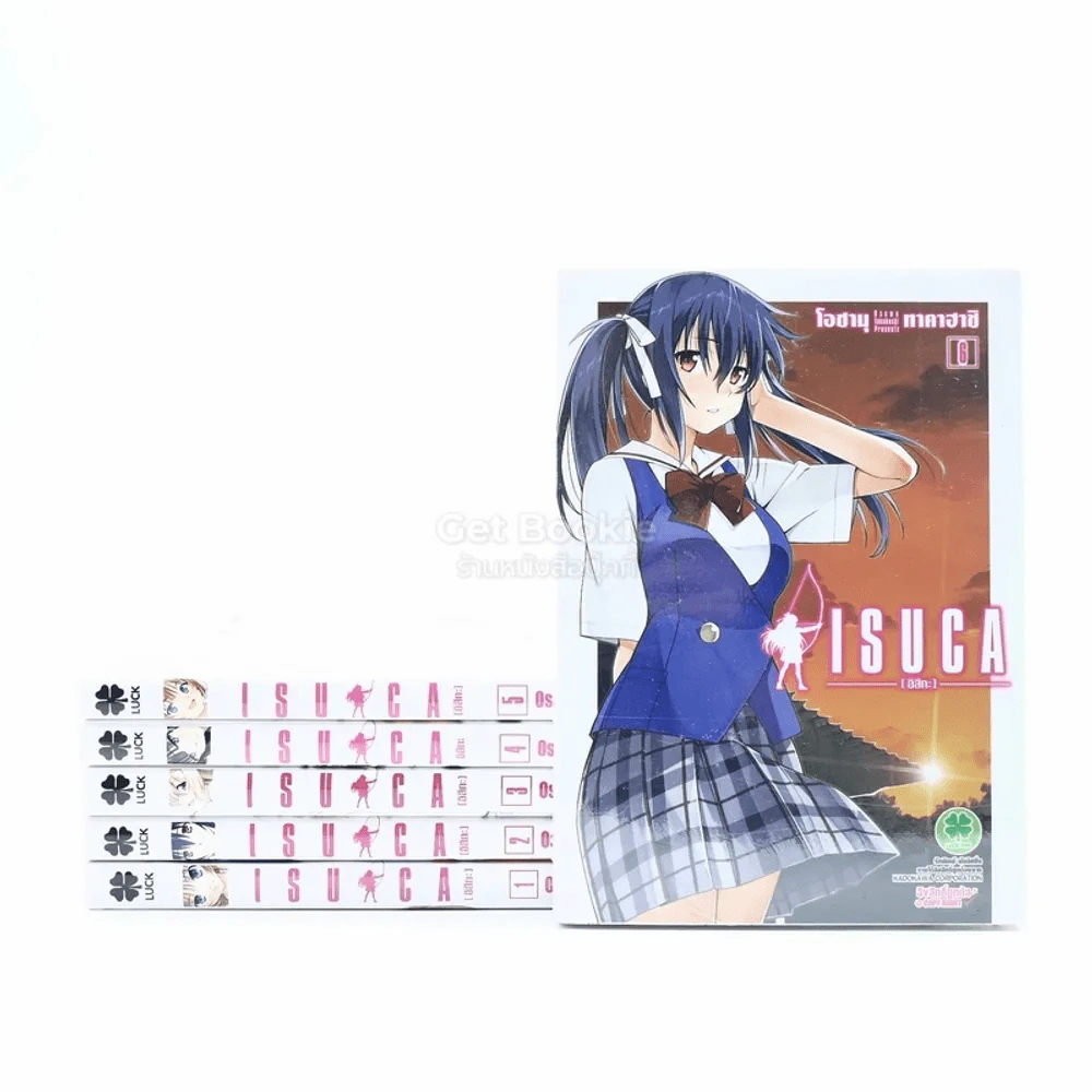 Isuca อิสึกะ เล่ม 1-6 (เล่ม 6 มือหนึ่ง) รูปที่ 1