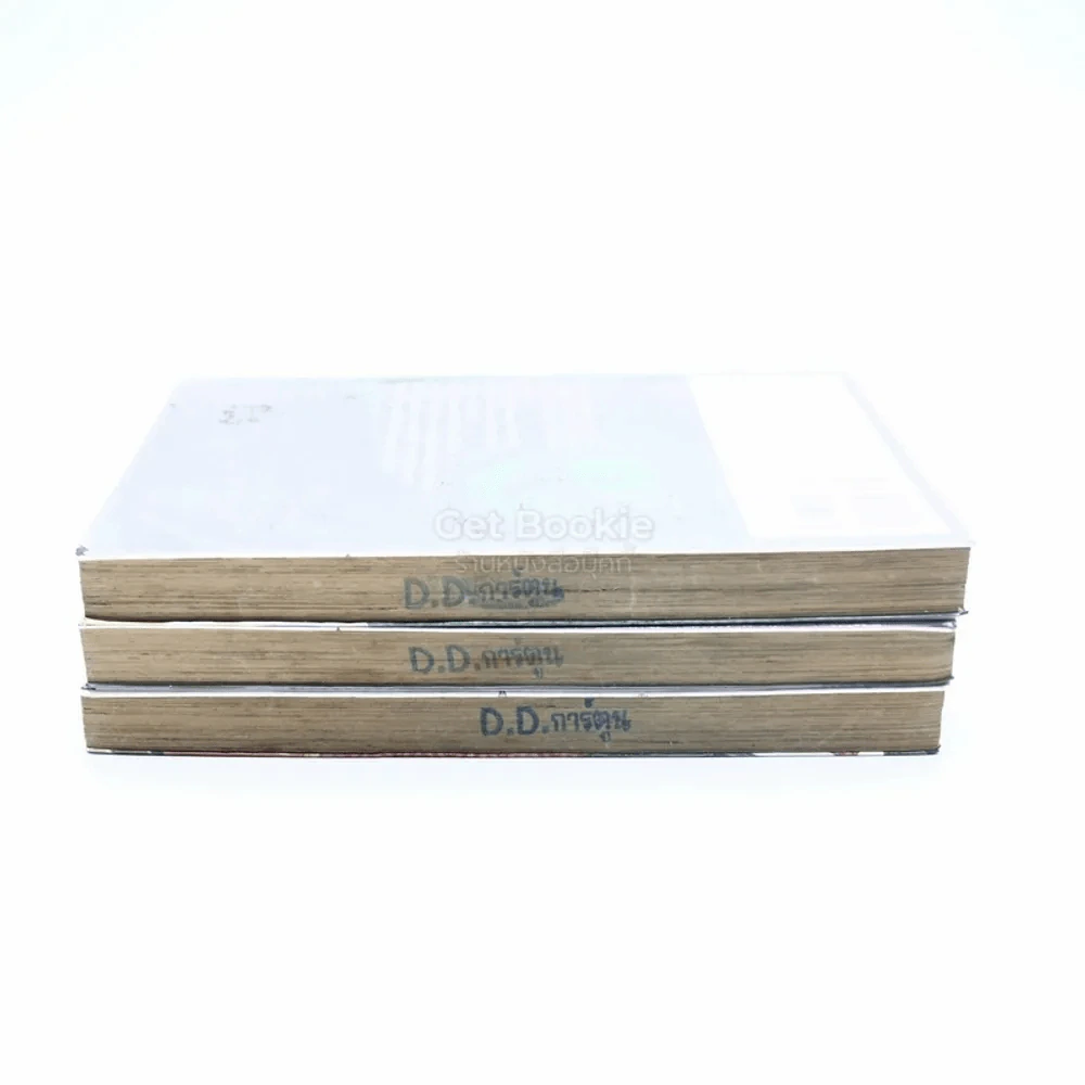 อีกาคะนองศึก เล่ม 1-3 รูปที่ 3