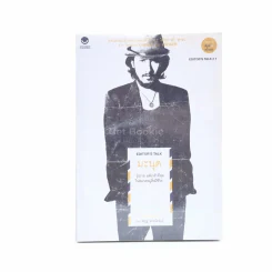 มะนุด Editor's Talk - จิรัฎฐ์ พรพนิตพันธุ์ รูปที่ 1