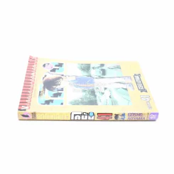 ยอดนักสืบจิ๋ว โคนัน เล่ม 41 รูปที่ 2