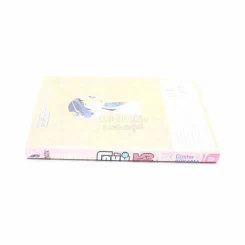 ยอดนักสืบจิ๋ว โคนัน เล่ม 75 รูปที่ 2