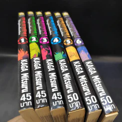 ไอ้หนูหักเหลี่ยมเซียน แคมเบิล เล่ม 1-6 รูปที่ 13