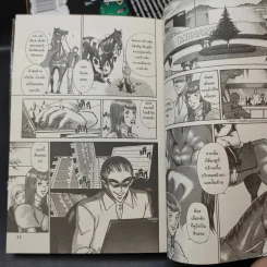 ไอ้หนูหักเหลี่ยมเซียน แคมเบิล เล่ม 1-6 รูปที่ 16