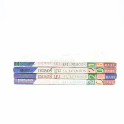 เซเลอร์มูน เล่ม 2-5 รูปที่ 2