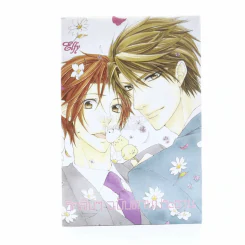 รักลับๆฉบับท่านประธาน รูปที่ 1