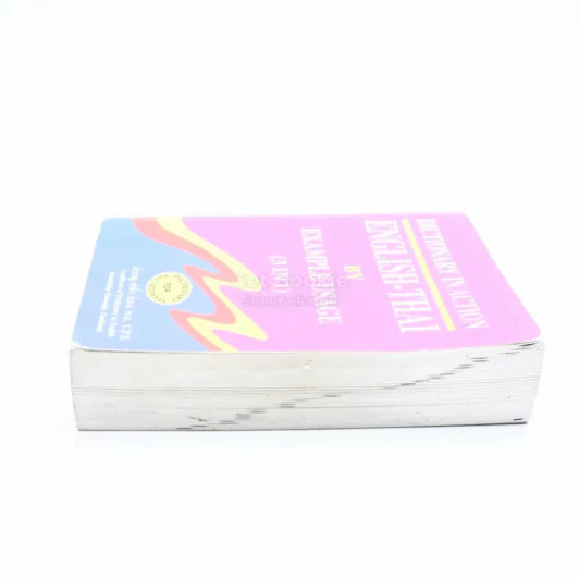 Dictionary in Action English - Thai รูปที่ 3