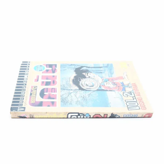 ยอดนักสืบจิ๋ว โคนัน เล่ม 2 รูปที่ 2