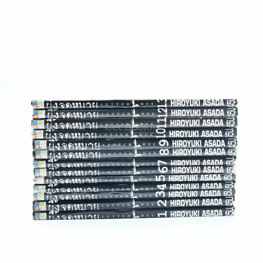 ผึ้งจดหมาย Letter Bee เล่ม 1-13 รูปที่ 2