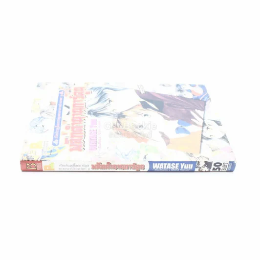 พลิกตำนานการ์ตูน รูปที่ 2