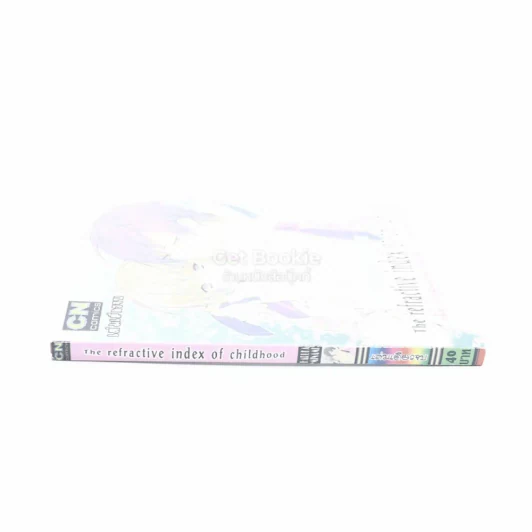 The refractive index of childhood รูปที่ 2