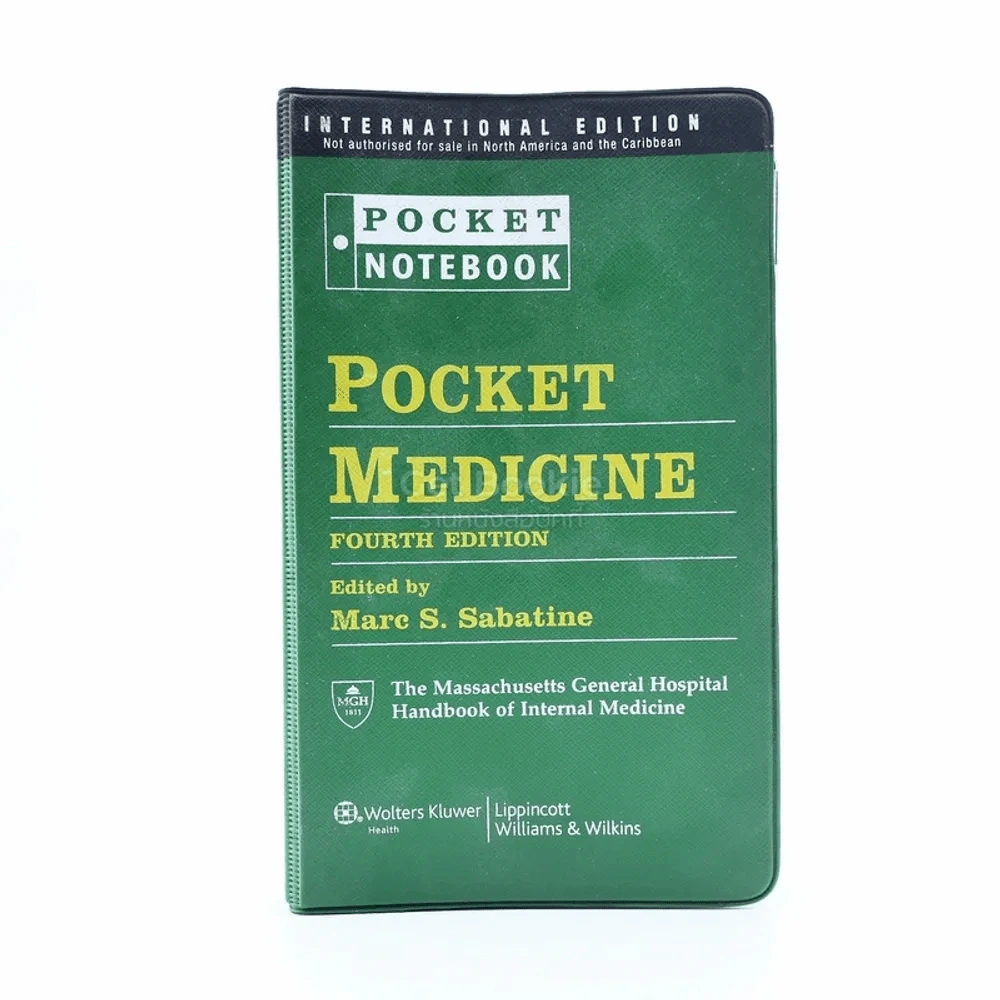 Pocket Medicine Fourth Edition รูปที่ 1