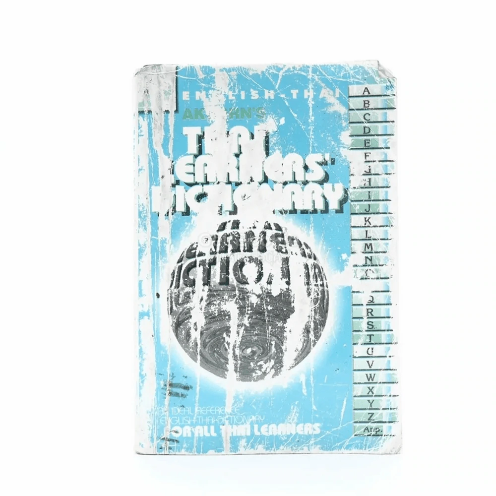 Thai Learners Dictionary  อังกฤษ-ไทย (มีรอยขีดเขียน) รูปที่ 1