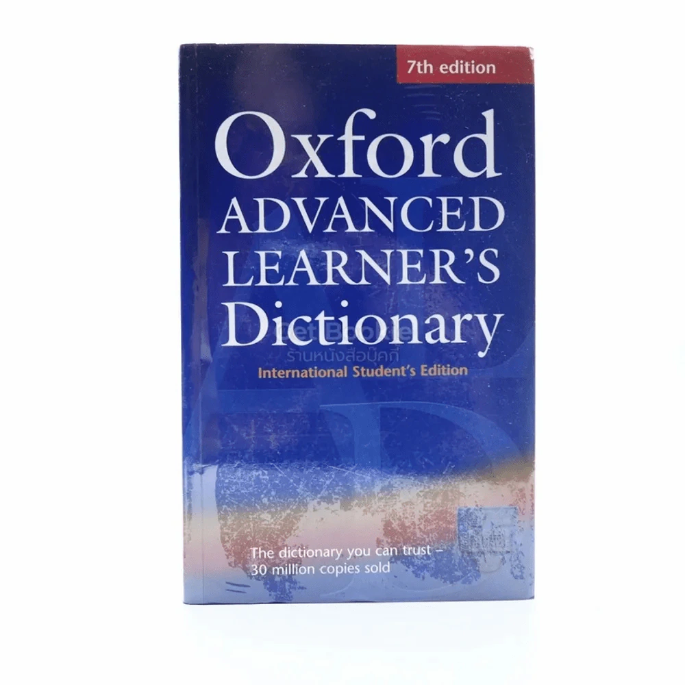 Oxford Advanced Learner's Dictionary รูปที่ 1