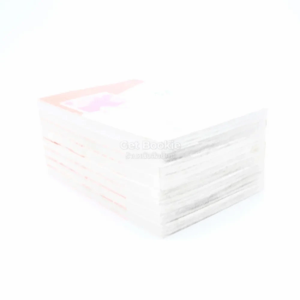 ยอดชายใจแหวว เล่ม 1-8 รูปที่ 5