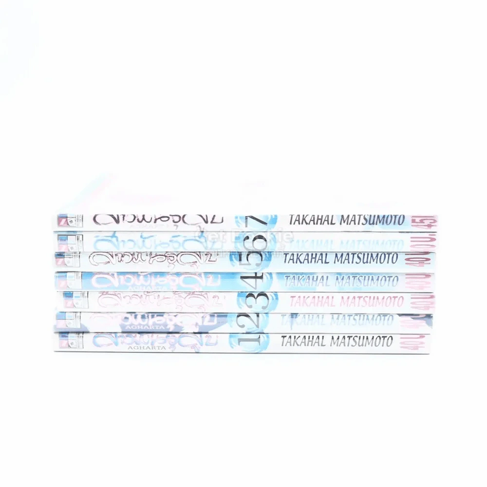 สาวพันธุ์สูบ 8 เล่มจบ (ขาดเล่ม 8) รูปที่ 2