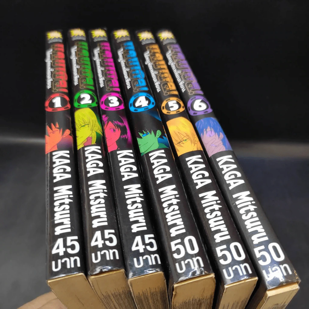 ไอ้หนูหักเหลี่ยมเซียน แคมเบิล เล่ม 1-6 รูปที่ 13
