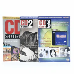 CD Guide Volume.1-3 หนังสือรวมวิจารณ์ - แนะนำแผ่น CDในนิตยสาร Audiophile รูปที่ 1