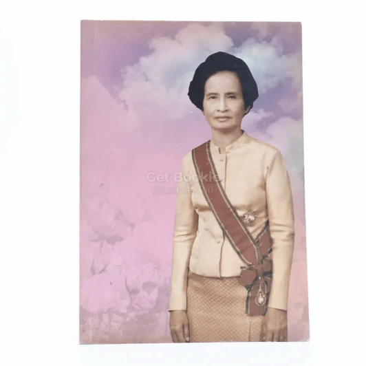 อนุสรณ์งานพระราชทานเพลิงศพ นางเอกตริกา ค้อคงคา ม.ว.ม.,ป.ช. (28 อรหันต์) รูปที่ 1