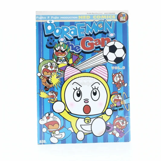 Doraemon & The Gang เล่ม 6 รูปที่ 1