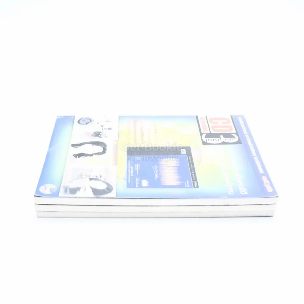 CD Guide Volume.1-3 หนังสือรวมวิจารณ์ - แนะนำแผ่น CDในนิตยสาร Audiophile รูปที่ 3