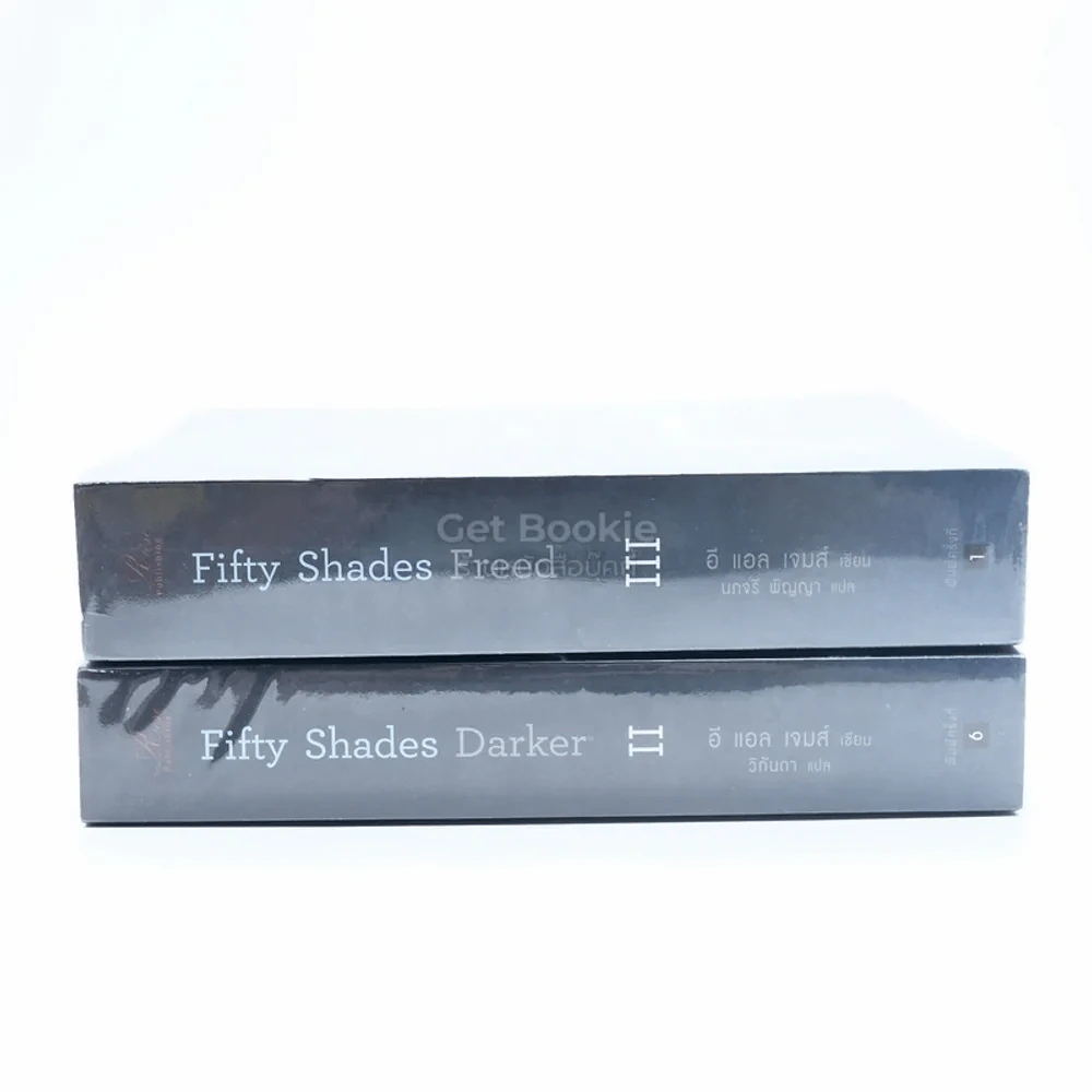 Fifty Shades of Grey ฟิฟตี้ เชดส์ ออฟเกรย์ เล่ม 2-3 รูปที่ 2