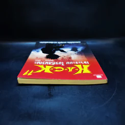 Hack เจาะระบบ ไขรหัสมรณะ เล่ม 11 รูปที่ 8