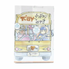 Toby ย่ำต๊อกไดอารี่ รูปที่ 1
